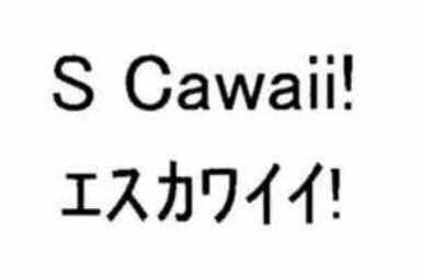 商標登録5589490