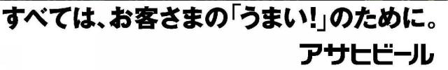 商標登録5589493