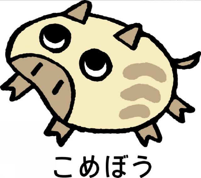 商標登録6028522
