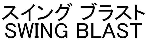 商標登録5419262