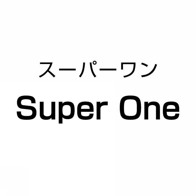 商標登録5859205