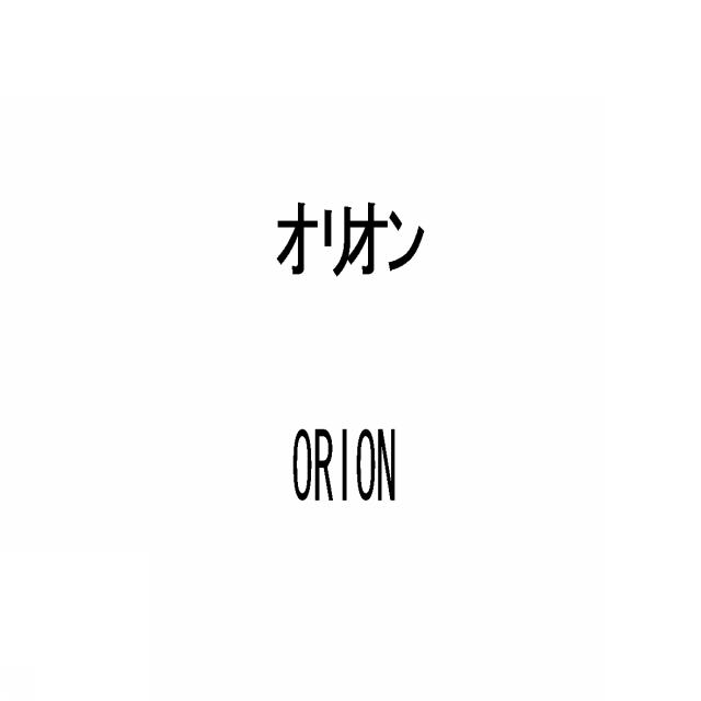 商標登録5589510