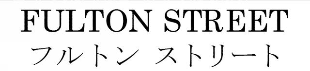 商標登録5772896