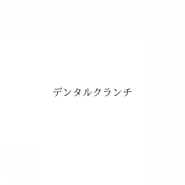 商標登録6512102