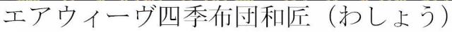 商標登録5772913