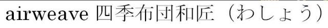 商標登録5772914