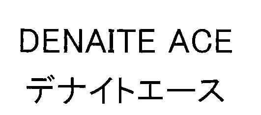 商標登録5419317