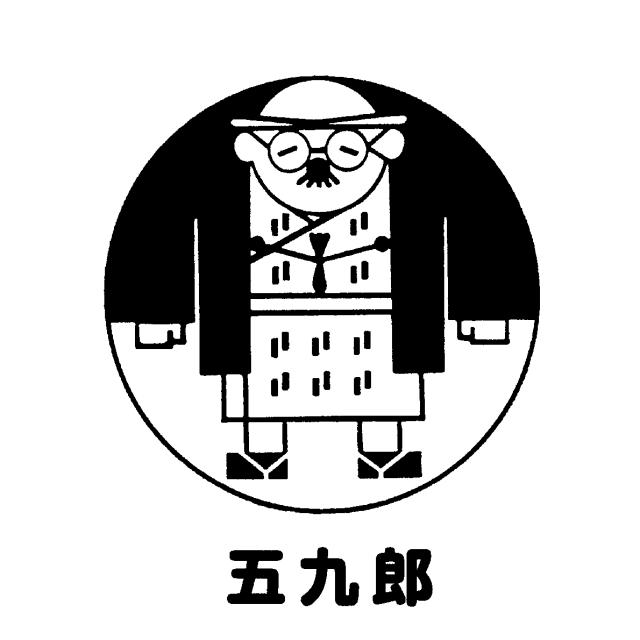 商標登録5419321