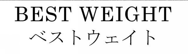 商標登録5683826