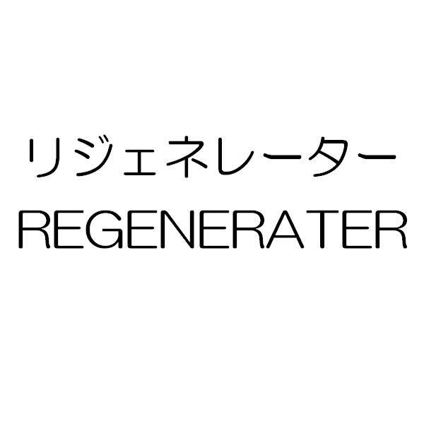 商標登録5419330