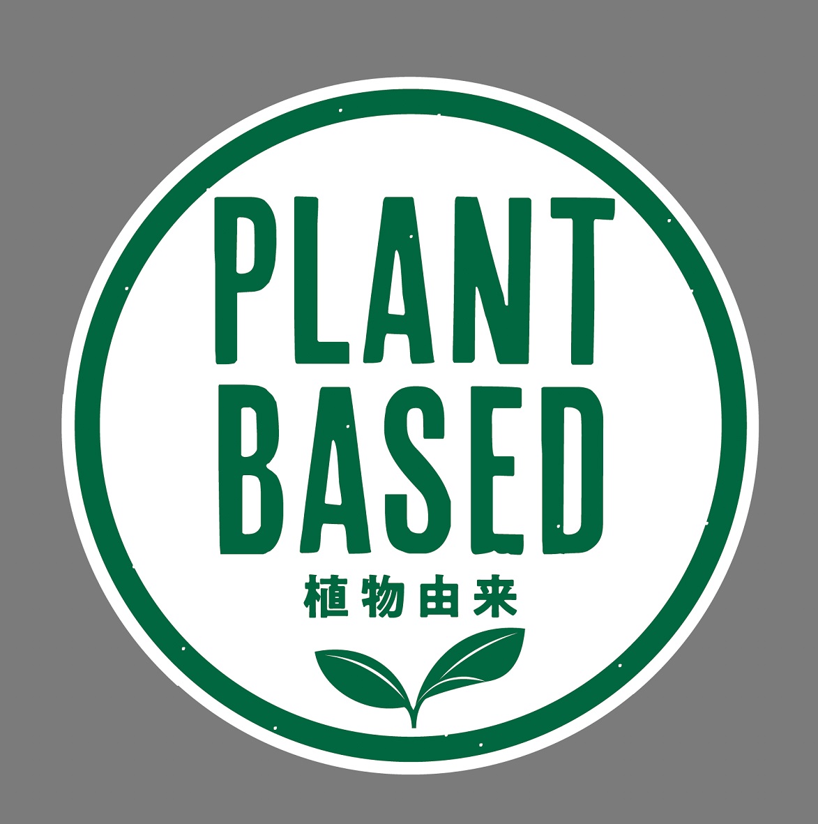 商標登録6682987