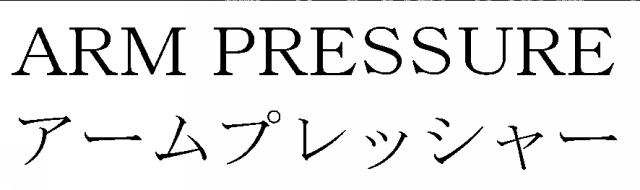 商標登録6230556