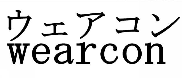 商標登録5683839