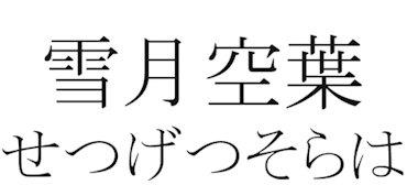 商標登録6028574