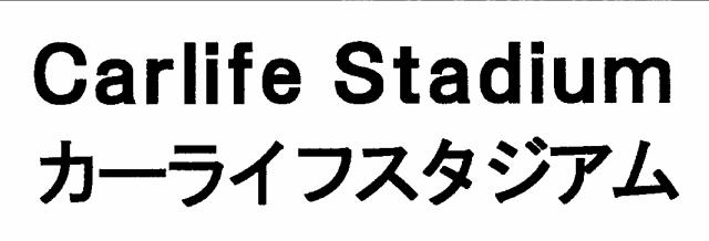 商標登録5859274