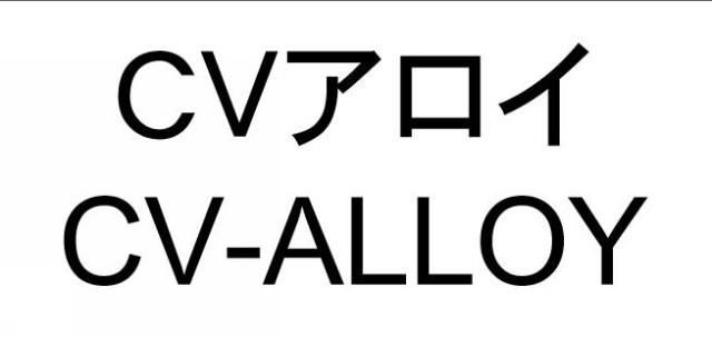 商標登録5683872