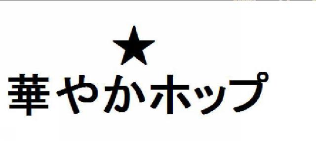 商標登録5859287