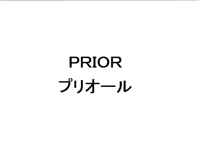 商標登録5772983