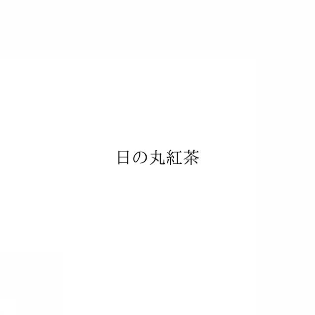 商標登録6028587