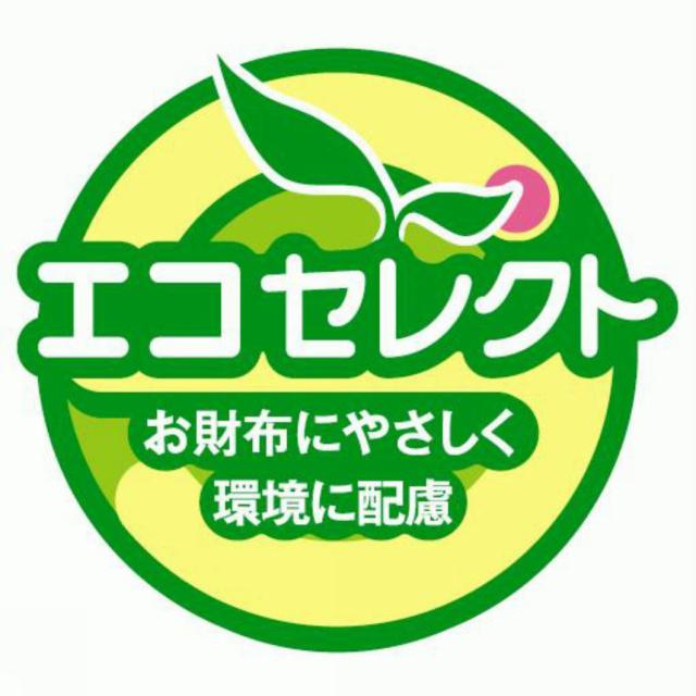 商標登録5328369