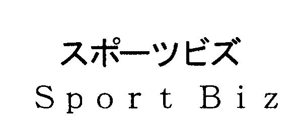 商標登録5458560