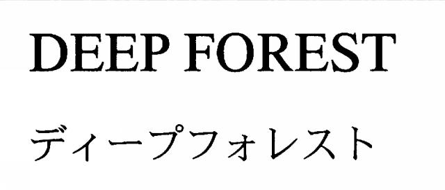 商標登録5419418