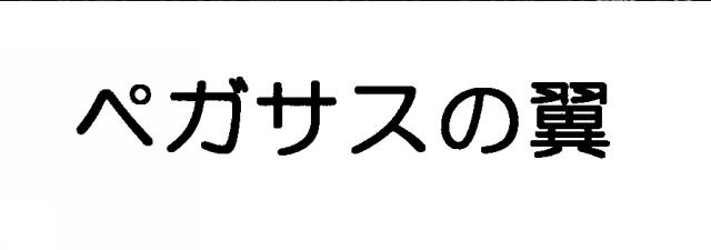 商標登録5773028
