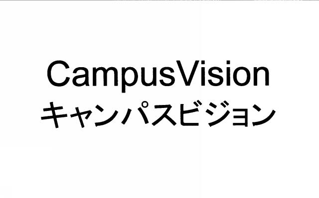 商標登録5502832