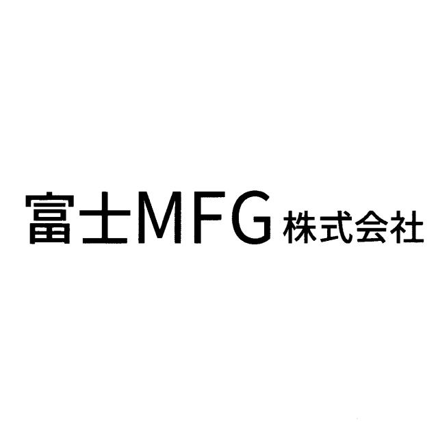 商標登録6484958