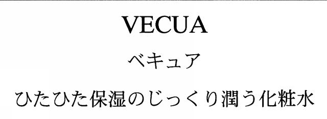 商標登録5419426