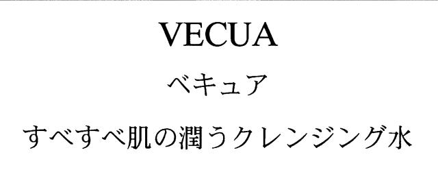 商標登録5419427
