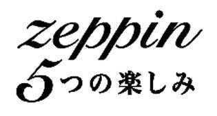商標登録5859351