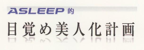 商標登録5502850
