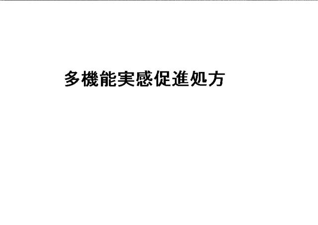 商標登録5773063