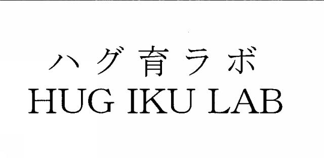 商標登録5502855