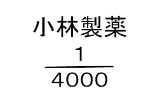 商標登録6230623