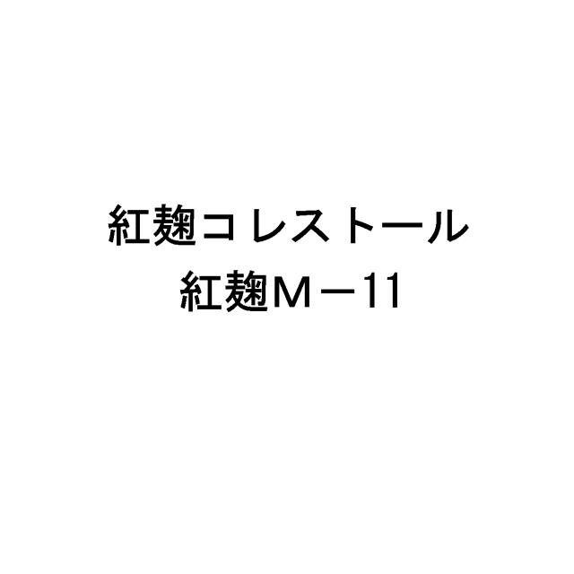 商標登録6028644