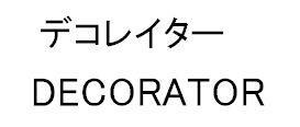 商標登録5502889