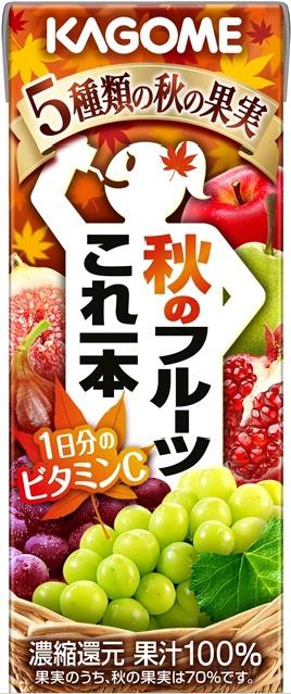 商標登録6028653