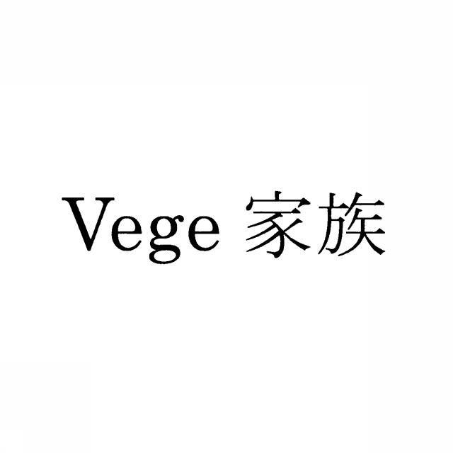商標登録5328490
