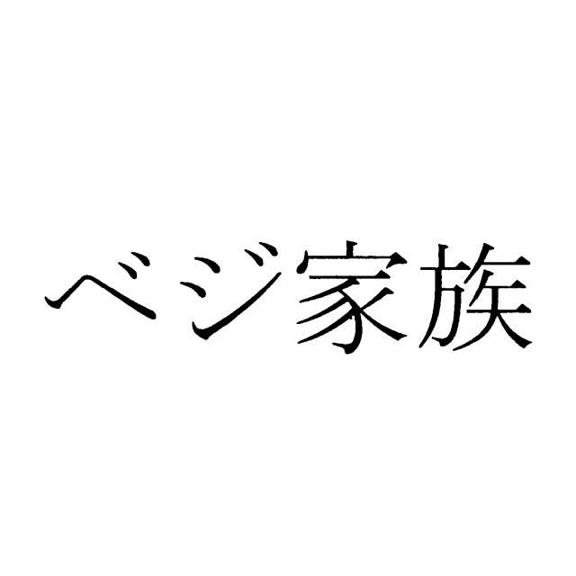 商標登録5328491