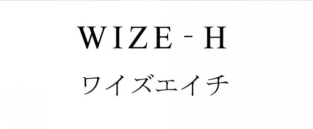 商標登録5859413