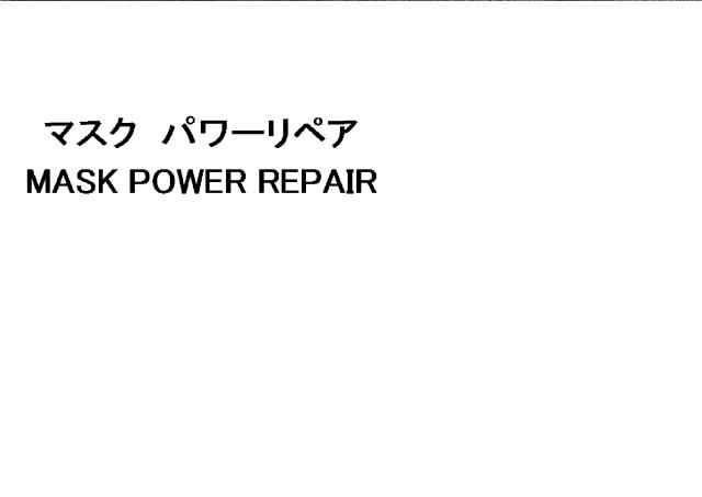 商標登録5773143