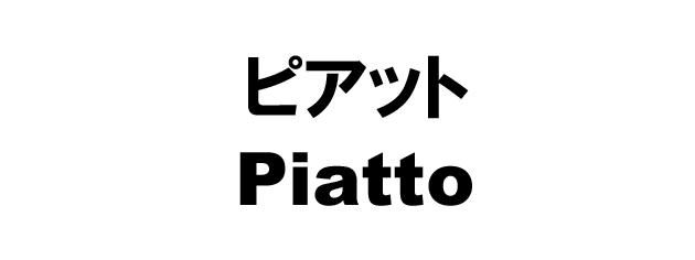 商標登録5328502