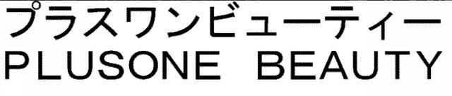 商標登録6230661