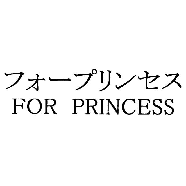 商標登録5589733