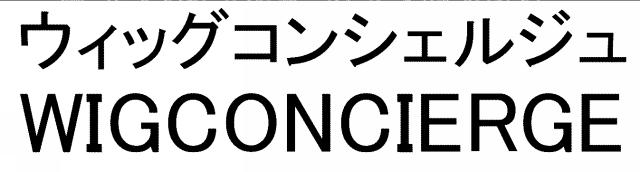 商標登録5859455