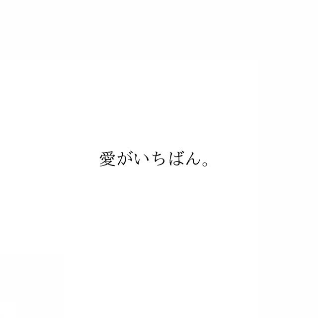 商標登録6106547