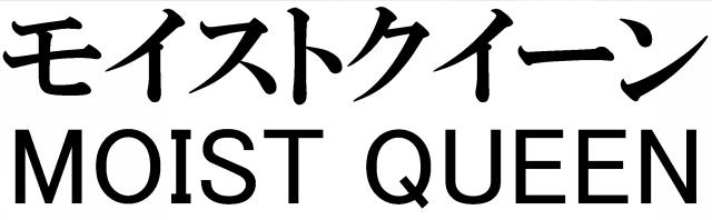 商標登録5773217