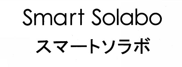商標登録5502969